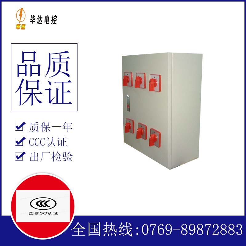 衡水风机控制箱